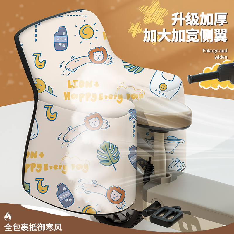 抗寒保暖儿童后座挡风被亲子