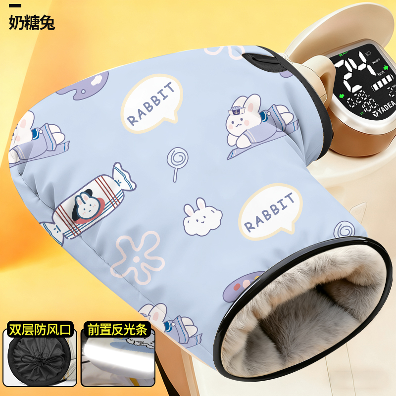 电动车手套冬季骑行挡风加绒保暖