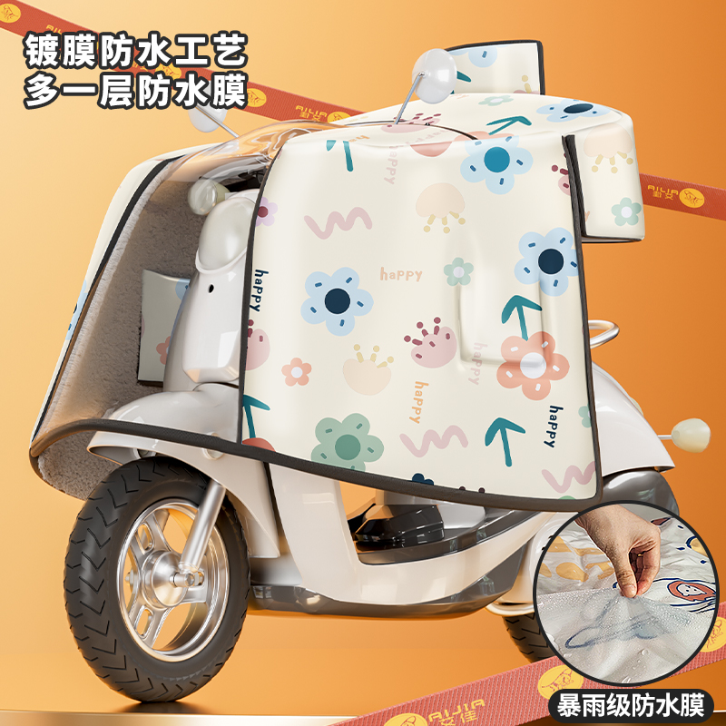 电动车挡风被冬季加绒加厚镀膜全包斗篷式电瓶摩托车防风防水通用