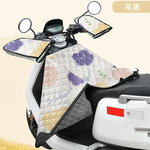 电动车挡风被分体款夏季防晒四季通用分离式春秋女电瓶电车防风罩