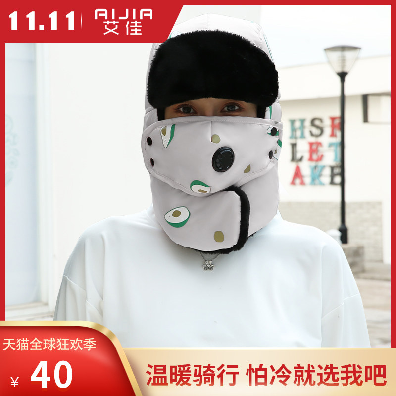 男女摩托骑行雷锋帽冬季加厚东北风寒帽冬天