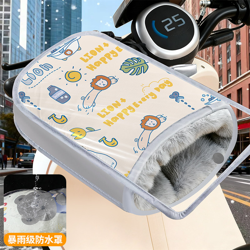 电动摩托车手套冬季保暖防水电瓶手把套防寒挡风把手冬天车护手罩,电动车/配件/交通工具,电动车手套/护手,淘宝优惠券,粉丝福利购,淘宝优惠卷