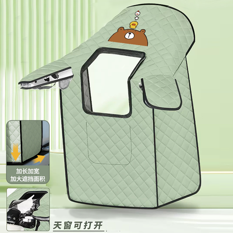 艾佳防晒电动车挡风被防晒罩