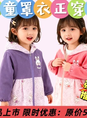 中大童罩衣秋冬套棉衣羽绒服外套中小童吃饭衣小孩正穿衣带帽防污