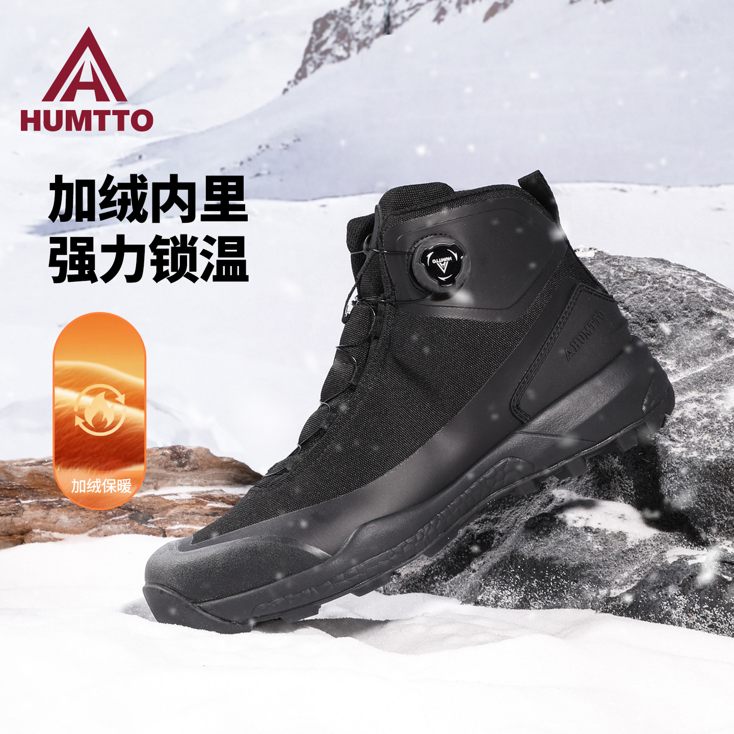 悍途东北雪地靴男冬季户外加绒加厚保暖棉鞋防泼抗寒运动猎鸭靴