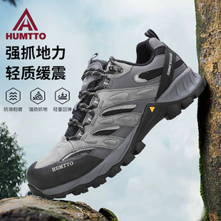 悍途登山鞋男防泼水防滑透气专业耐磨徒步鞋户外轻便男款运动鞋子