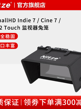 NITZE尼彩摄影摄像器材SMALLHD Indie 7 / 702 Touch监视器兔笼
