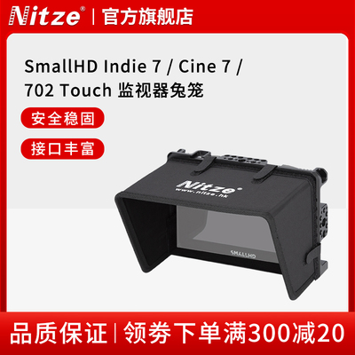 NITZE尼彩摄影器材监视器兔笼