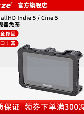 NITZE尼彩摄影器材监视器SmallHD Indie 5 / Cine 5 显示器兔笼扩