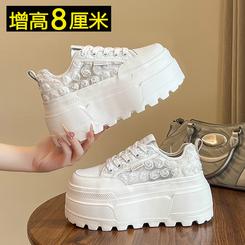 8cm真皮网面透气小白鞋女2025新款夏季薄款厚底增高休闲板鞋网鞋