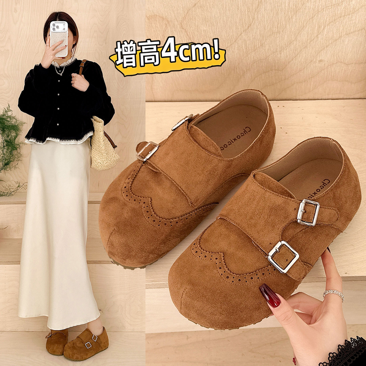 厚底内增高全包勃肯鞋女鞋子2026春季新款复古休闲一脚蹬博肯单鞋,女鞋,勃肯鞋/软木鞋,淘宝优惠券,粉丝福利购,淘宝优惠卷