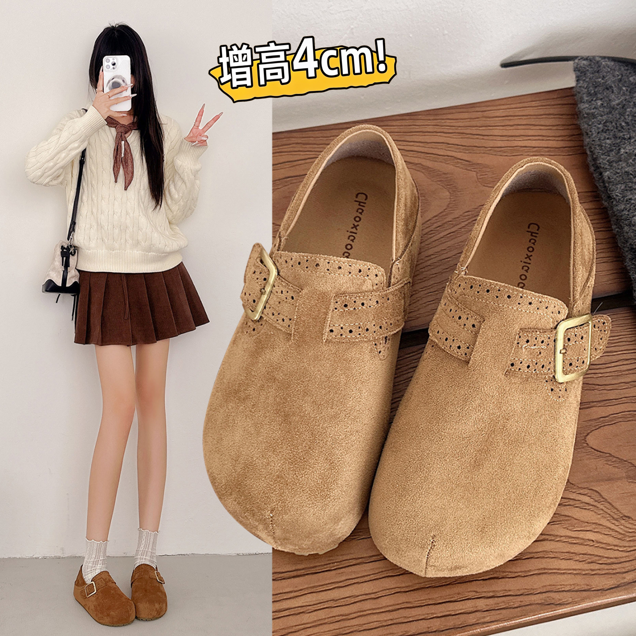 内增高厚底勃肯鞋女2026新款春季一脚蹬两穿单鞋子绝美全包博肯鞋,女鞋,勃肯鞋/软木鞋,淘宝优惠券,粉丝福利购,淘宝优惠卷