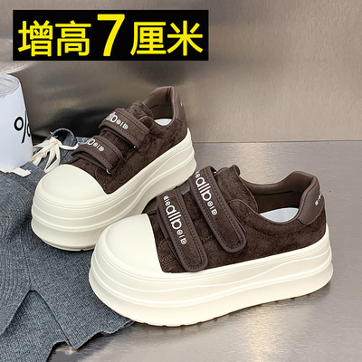 磨砂真皮面包鞋女小个子增高板鞋