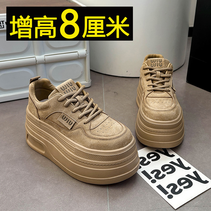 磨砂真皮~小个子增高8cm松糕鞋女