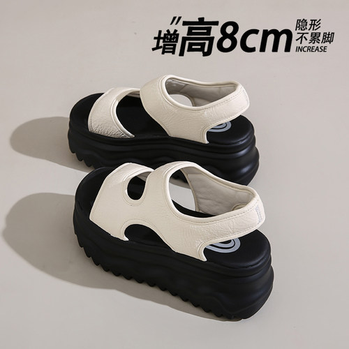 8cm增高~真皮休闲凉鞋女款踩屎感