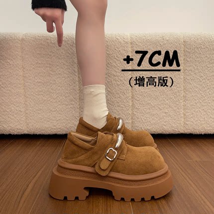 7CM增高厚底大头小皮鞋女2026春季新款百搭英伦风勃肯鞋乐福单鞋