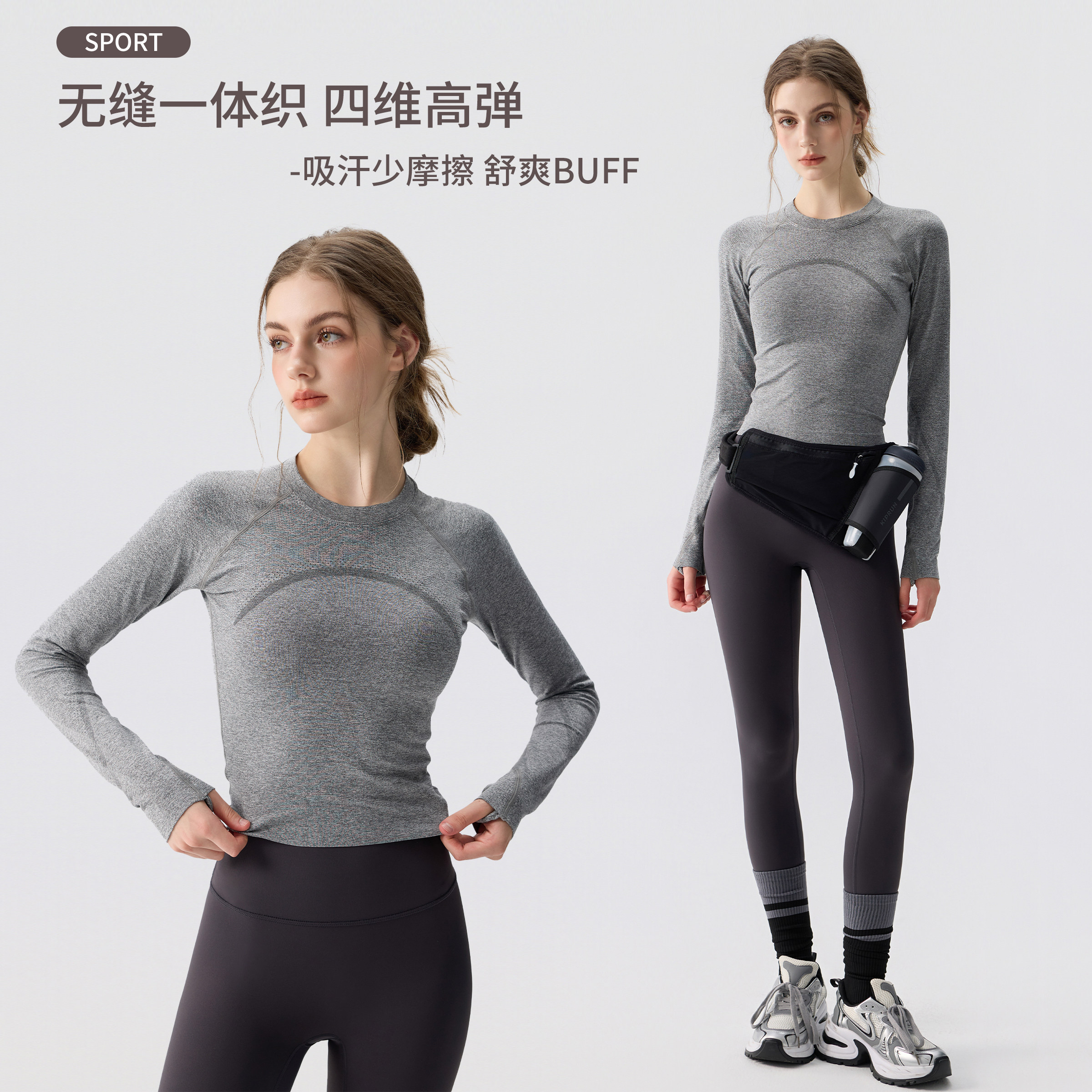 瑜伽服女2026新款长袖圆领速干跑步运动上衣普拉提训练健身服套装
