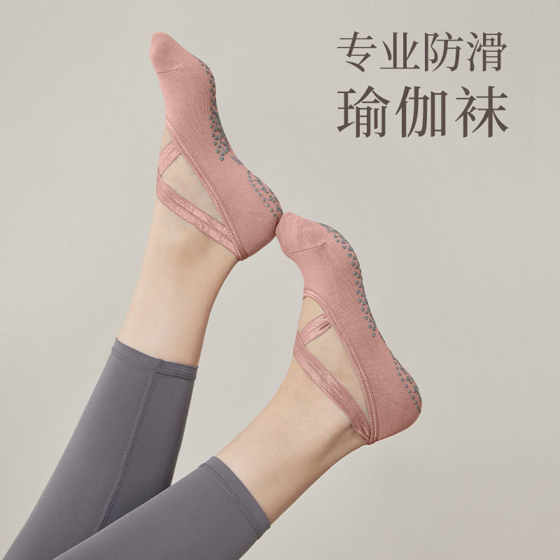 瑜伽袜防滑专业女普拉提2025春秋新款短款袜子瑜伽室内健身专用袜图片