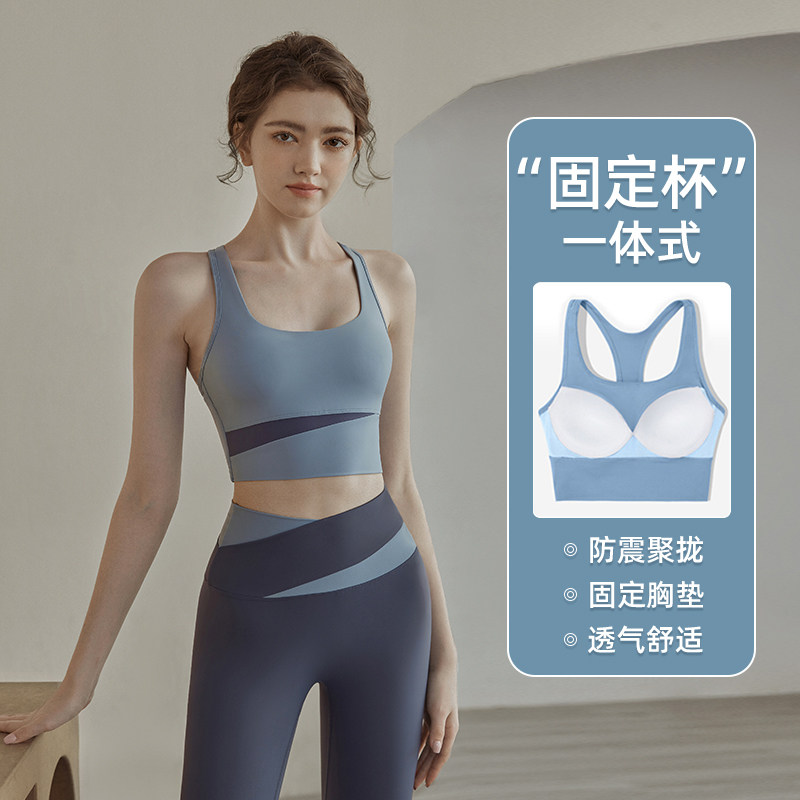 瑜伽服运动内衣女防震跑步春夏新款聚拢背心美背文胸健身上衣套装,运动服/休闲服装,运动文胸,淘宝优惠券,粉丝福利购,淘宝优惠卷