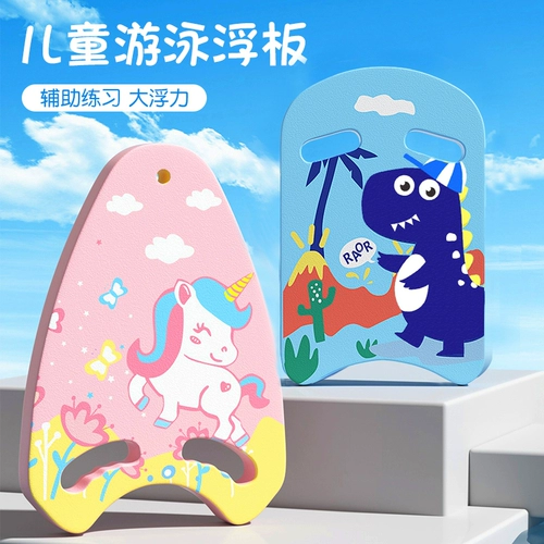 Плавательная доска, водная доска для игр в воде, вспомогательное снаряжение для начинающих для плавания, увеличенная толщина, плавание на спине