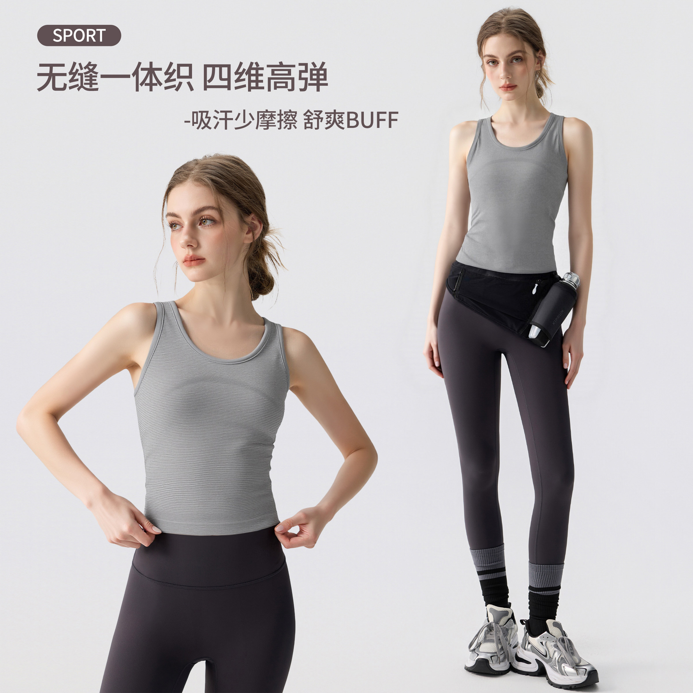 新丽雅瑜伽服背心美背一体式运动内衣防震高强度外穿跑步训练文胸,运动服/休闲服装,健身衣,淘宝优惠券,粉丝福利购,淘宝优惠卷