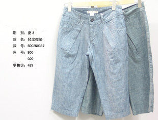 专柜正品牛仔7分裤轻尘微染BDC2N0337