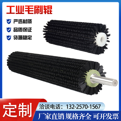 工业毛刷辊滚筒刷空心毛刷轮