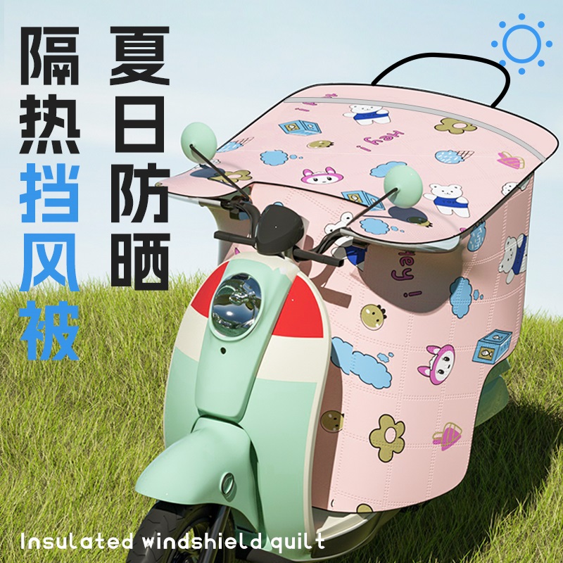 夏季小型电车防晒防水防雨挡风被