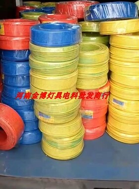 郑州三厂电线电缆线BVR10平方多股铜电源线国标100米家装软线红色