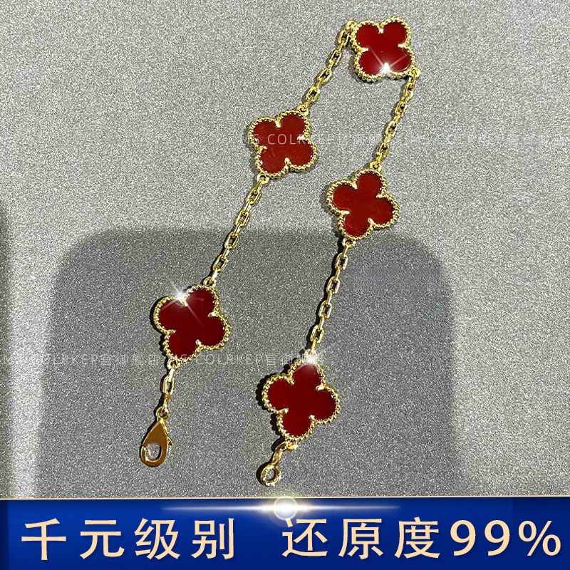 五花四叶草手链女镀18K玫瑰金图片