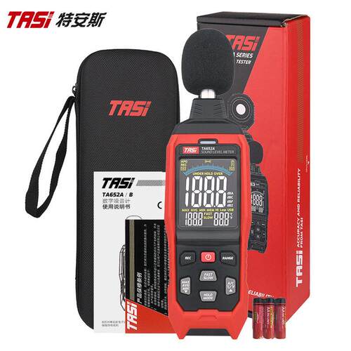 噪音计TA652B家用噪声测试仪专业检测音量器Z加权分贝仪