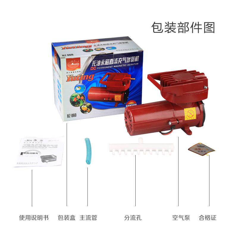 氧泵氧气泵氧打氧泵HZ系列鱼缸用氧器供氧水族箱大功率