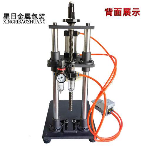 1升2L5L油漆铁压盖机塑料桶封盖机调漆封口机小铁压盖器
