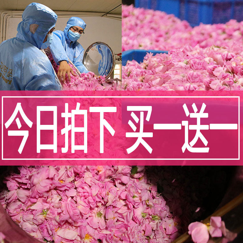 大马士革玫瑰纯露旗舰店官网正品伊朗白玫瑰花水天然精油湿敷纯露