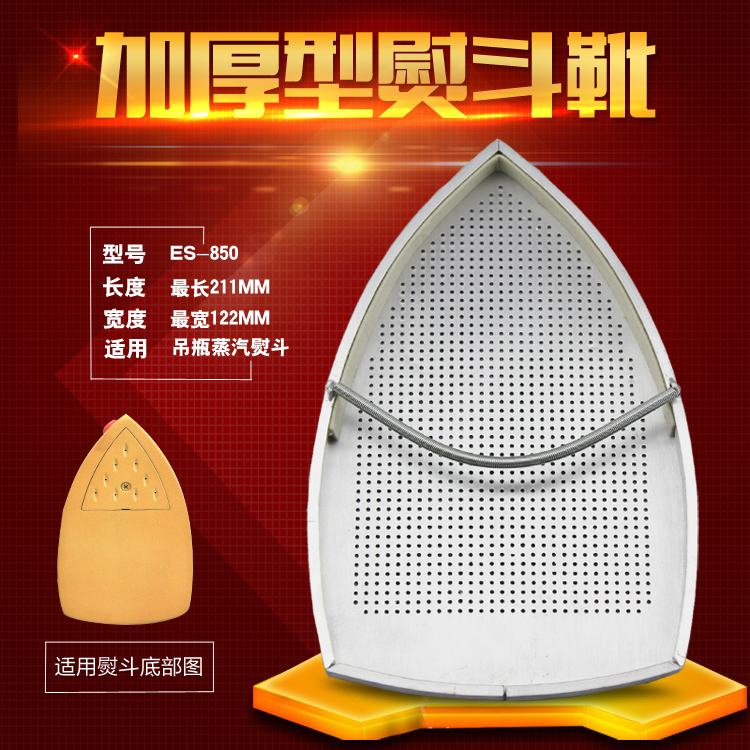 ———————————————官 方 直 销 ★ 品 质 保 障 ———————————————型号：ES-850请务必确认型号后再购买