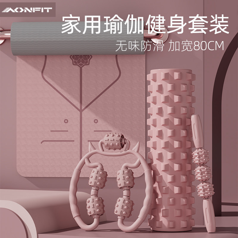 瑜伽垫隔音防震女生专用喻咖加宽加厚防滑瑜珈垫子地垫家用健身垫|ruв категории движение/йога/фитнес/фанаты товаров, йога, йога Матов - от Buy2taobao.com для оказания профессиональной услуги покупки агента Taobao