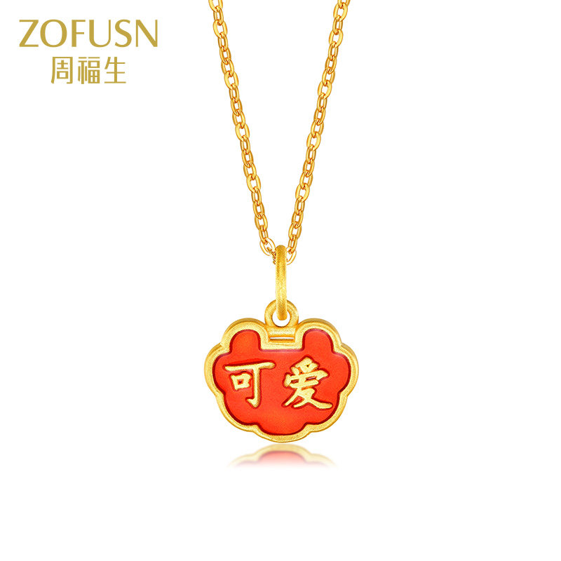Zhou Fusheng gold Pendant Necklace France Lock bag baby Jinsuo Longevity lock Red rope full moon Giftsin the Jewelry/Diamond/Jade/Gold , Gold jewelery (New) , Choker  category - from Buy2taobao.com to provide professional Taobao agent buy service