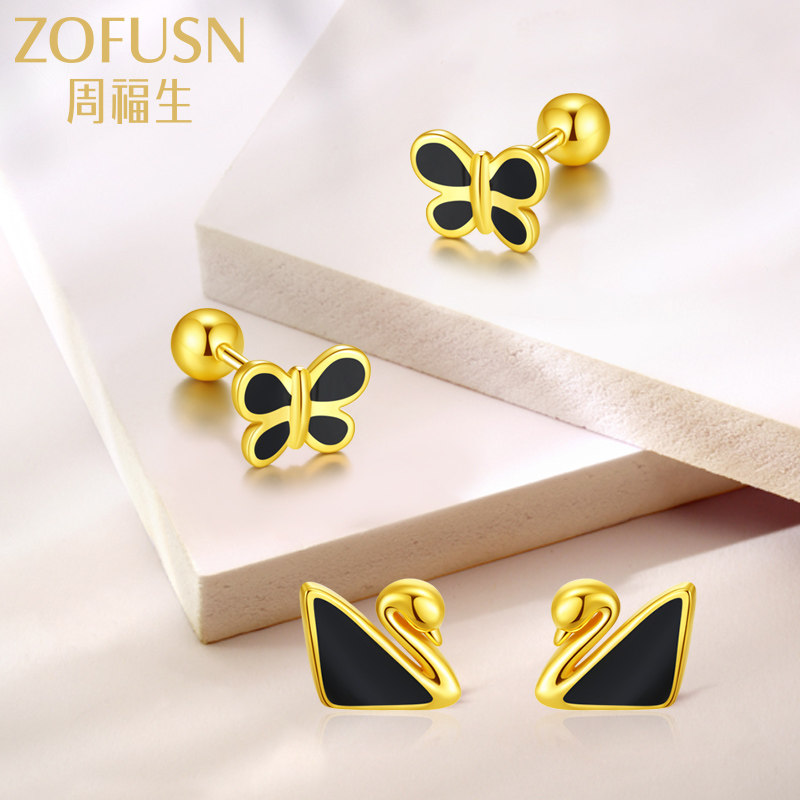 Zhou Fusheng gold Ear Studs Little Swan Earrings 5G technology Sufficient gold Paint Ear Studs Allergy Earringsin the Jewelry/Diamond/Jade/Gold , Gold jewelery (New) , Earring  category - from Buy2taobao.com to provide professional Taobao agent buy service