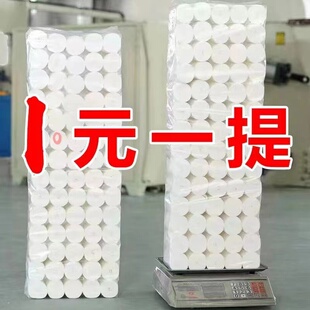 厂家直销买一送一28卷卫生纸家用实惠大卷纸湿水棉柔民进擦手厕纸