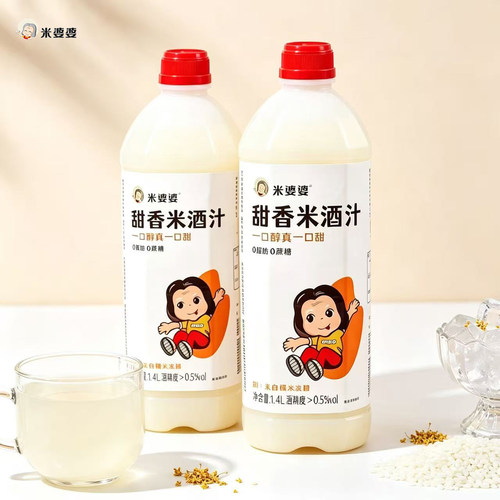 米婆婆1.4L糯米酒低度甜酒