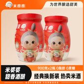 米婆婆甜酒酿孝感米酒醪糟糯米酒900克2瓶佬米酒湖北特产绿色食品