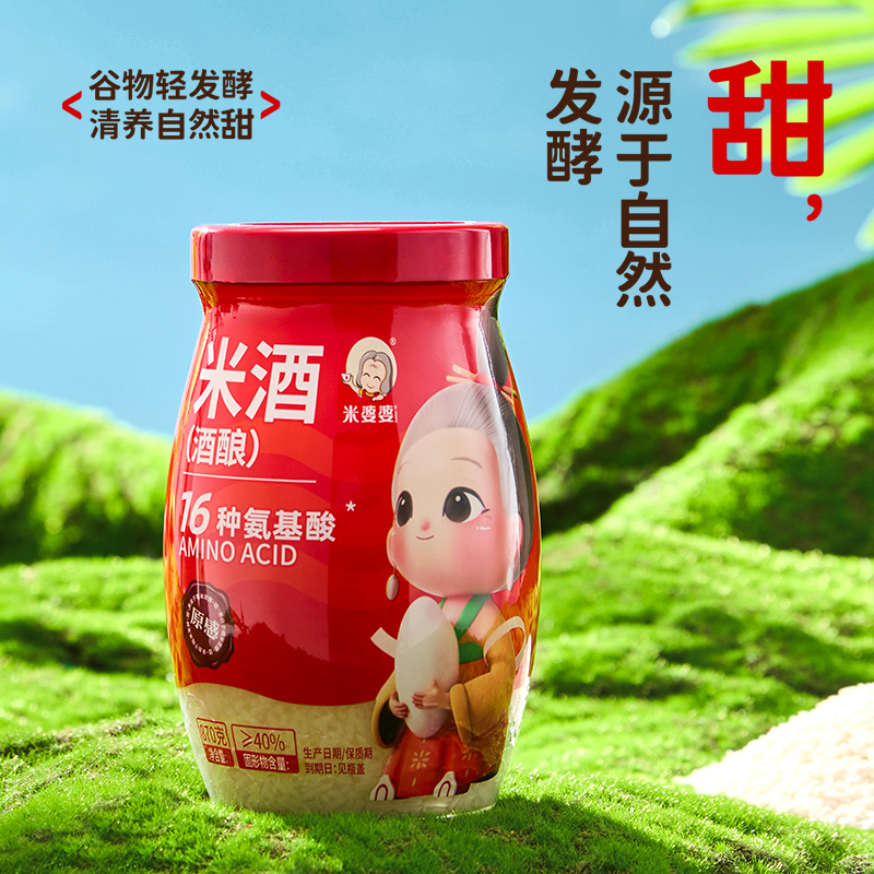 米婆婆甜香酒酿870克/瓶