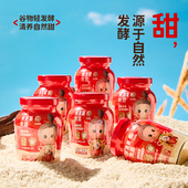 米婆婆米酒酒酿醪糟湖北特产纯糯米甜米酒酒酿蛋250G 6瓶