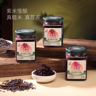 米婆婆紫晶糙米酒酿400g*2