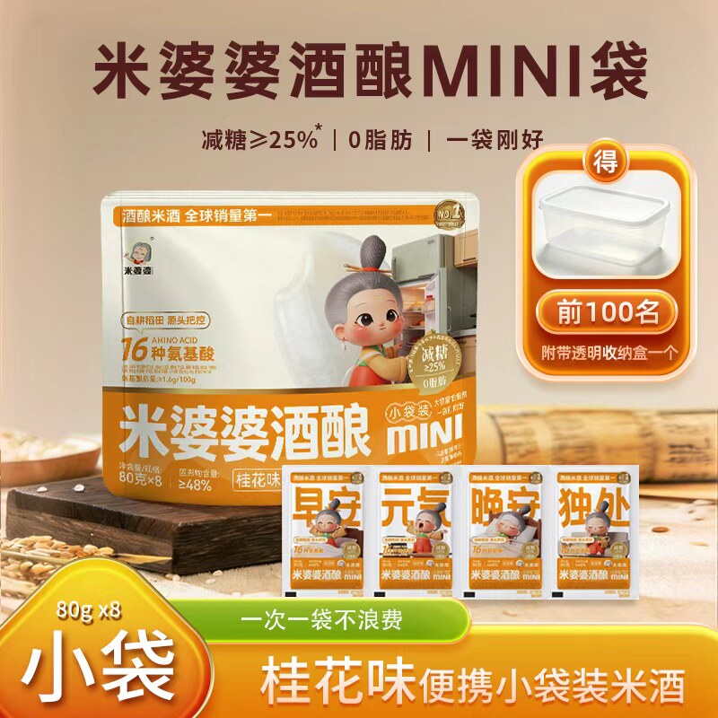 商品图