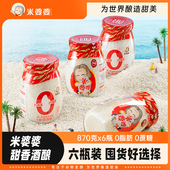 米婆婆醪糟甜酒酿米酒870gX6瓶装 湖北特产囤货月子酒商用甜品自酿