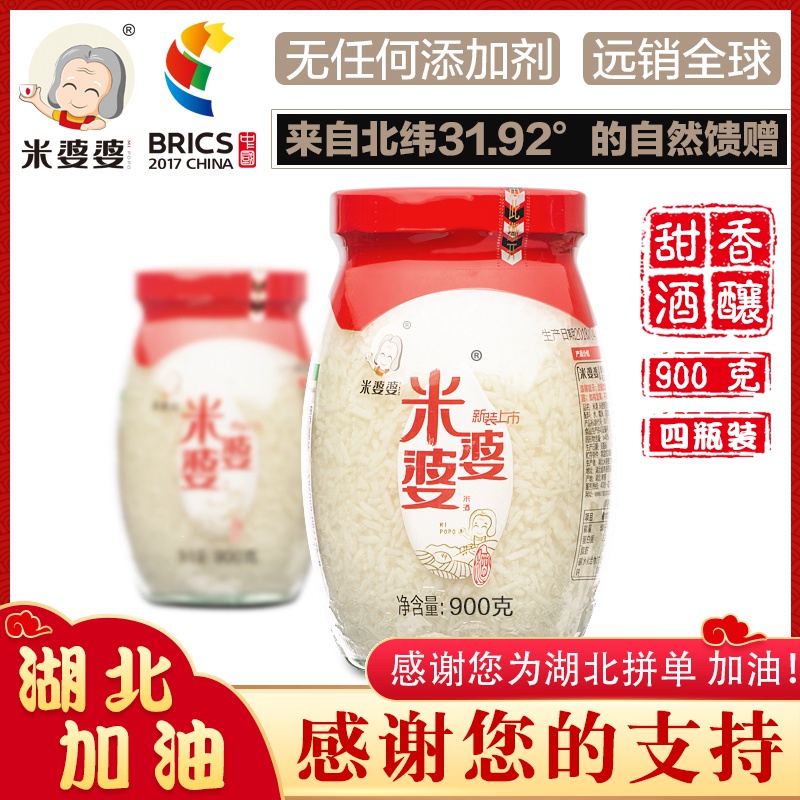 网友分享在meiguo.com的图片