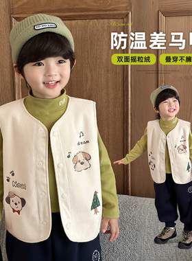 男童马甲秋冬款儿童春秋背心外穿2025新款男孩幼儿园校服神器洋气