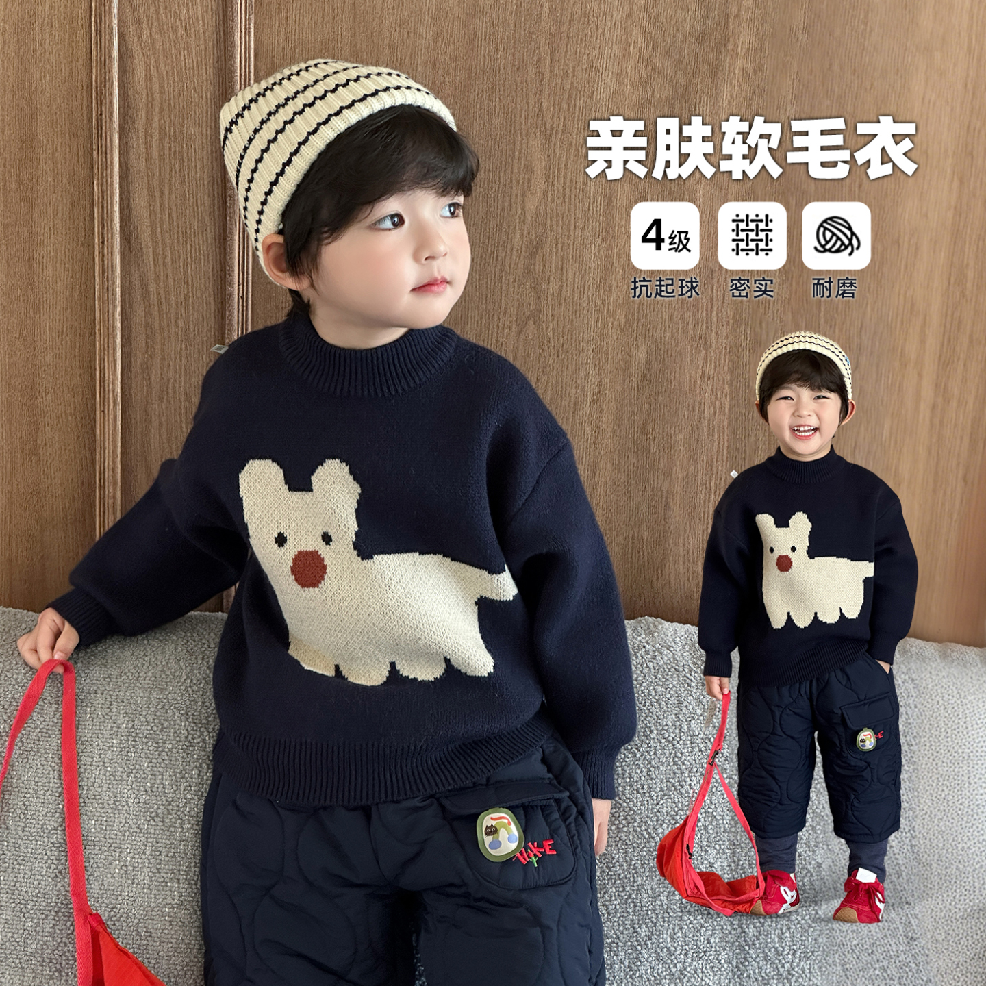 儿童毛衣秋冬款男童针织衫冬2025新款男孩线衣加厚上衣a类打底衫