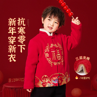 儿童过年喜庆衣服冬季男童拜年服2025新款男孩唐装中式小少爷汉服